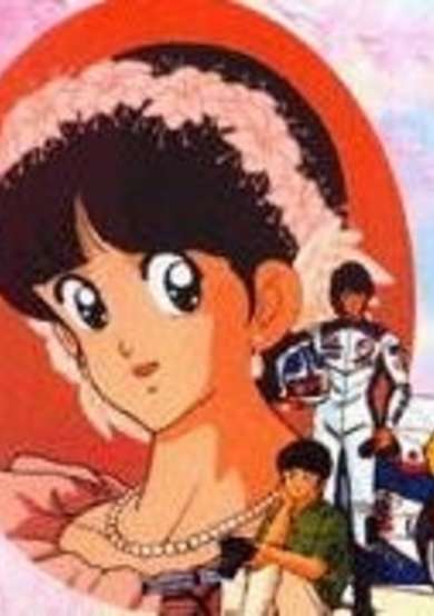 Sunny Ryoko! You Were There in a Dream cover