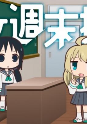 Shoujo Shuumatsu Jugyou