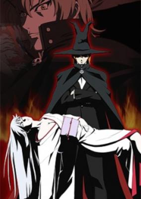 Kikoushi Enma cover art