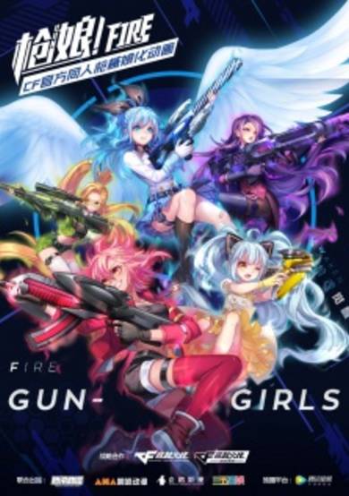 Gun Girls