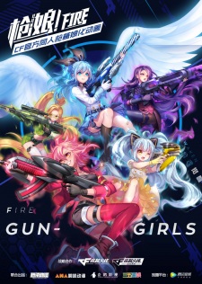 Poster for Gun Girls