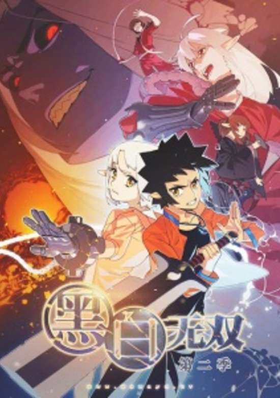 Inuyasha