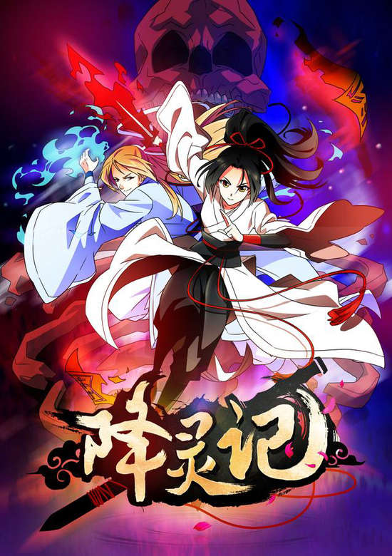 Inuyasha