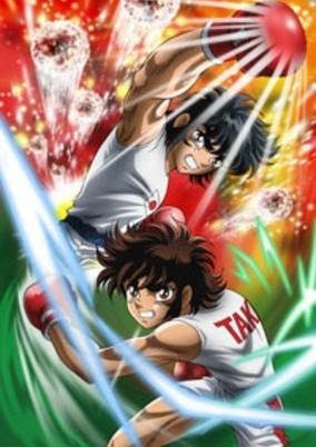 Ring ni Kakero 1 cover art