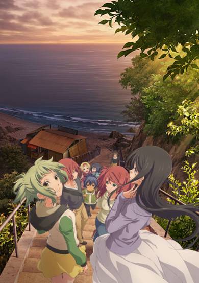 Amanchu! Advance