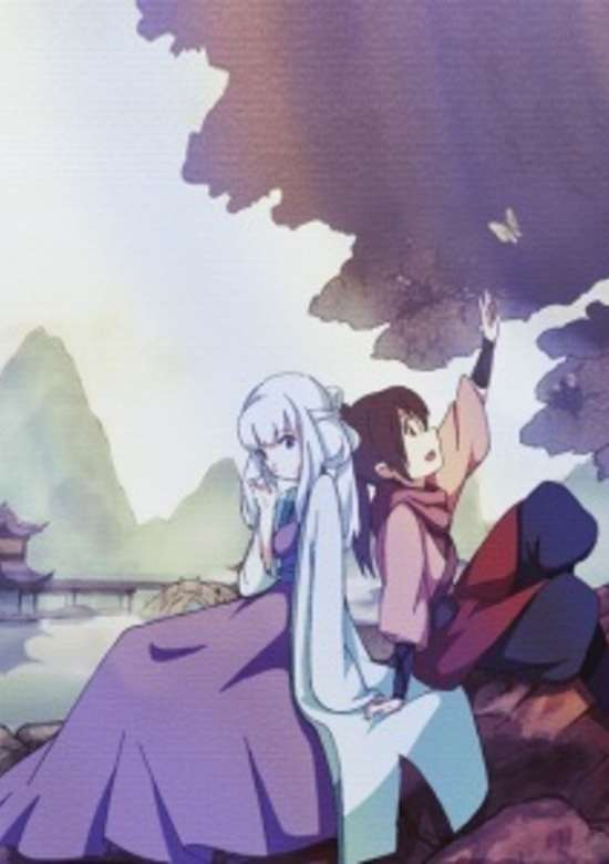 Inuyasha