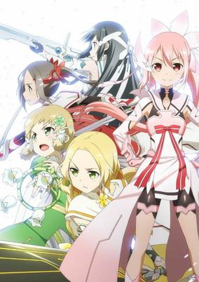 Yuuki Yuuna wa Yuusha de Aru: Hidamari cover art