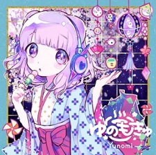 Poster for Robotic Girl