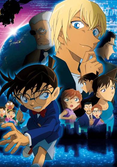 Detective Conan Movie 22: Zero's Executioner