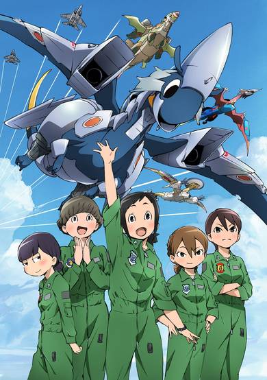 Dragon Pilot: Hisone & Masotan