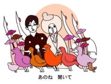 Poster for Kekkonshiki no Tori Movie