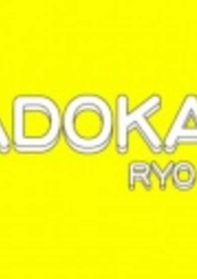 Yadokari