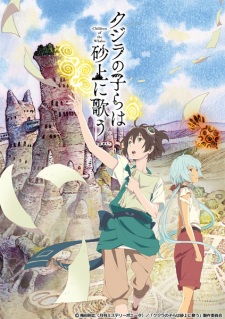 Poster for Children of the Whales Specials