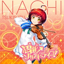 Poster for Moushin Soloist Life!