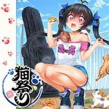 Poster for Neko Matsuri