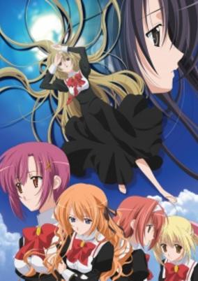 Otome wa Boku ni Koishiteru