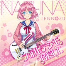 Fortissimo Bell
