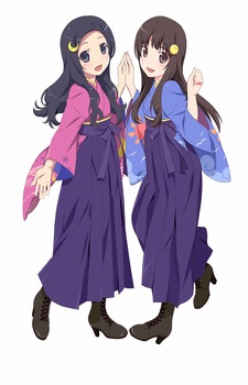 Poster for Naisho no Hanashi