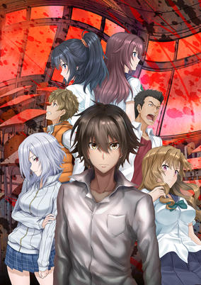 Ousama Game The Animation 2