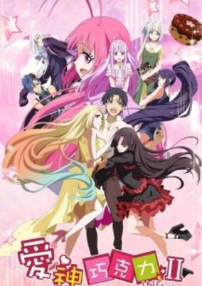 Aishen Qiaokeli-ing... 2nd Season