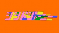 Poster for Shishido Journey