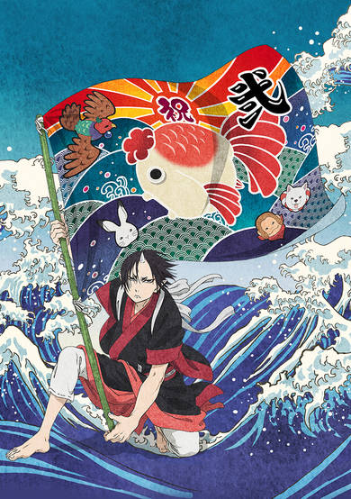Hoozuki no Reitetsu 2nd Season: Sono Ni
