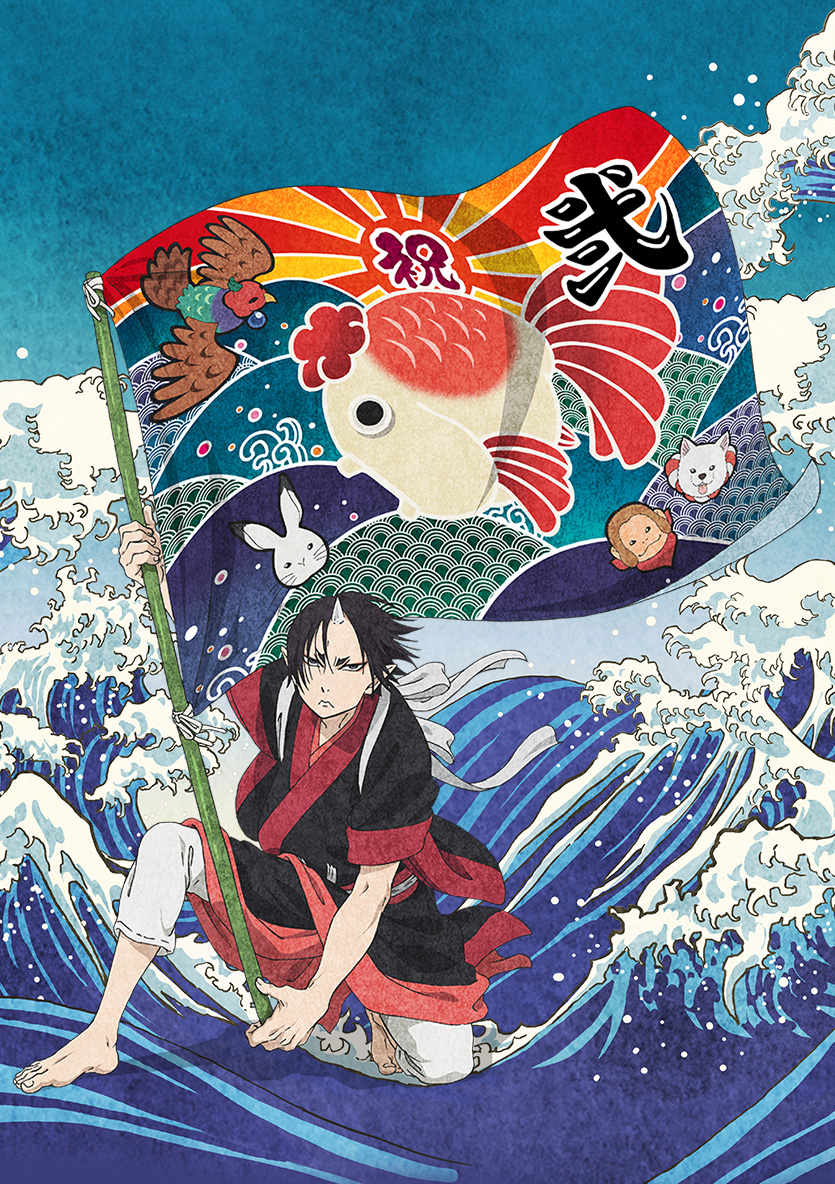 Hoozuki no Reitetsu 2nd Season: Sono Ni