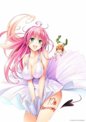 To LOVE-Ru: Multiplication - Mae kara Ushiro kara cover art