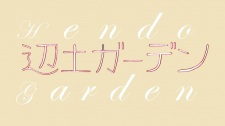 Hendo Garden