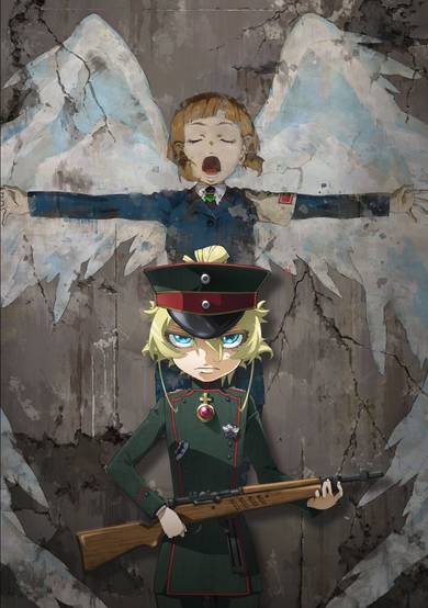 Saga of Tanya the Evil Movie