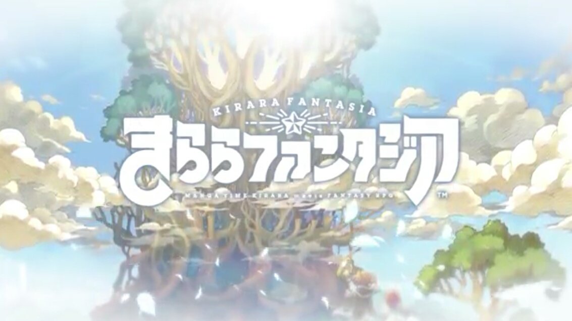 Poster for Kirara Fantasia