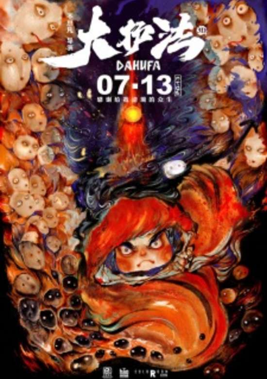 Inuyasha