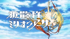 Poster for Kaku-San-Sei Million Arthur