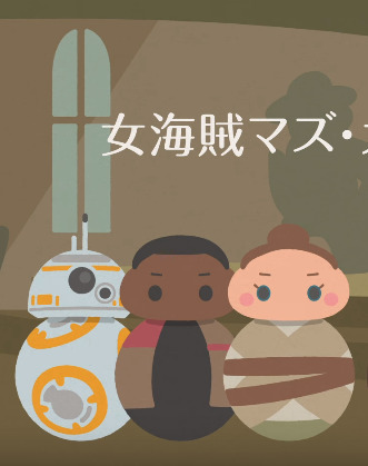 Poster for Star Wars: Saigo no Jedai - Tokubetsu Eizou