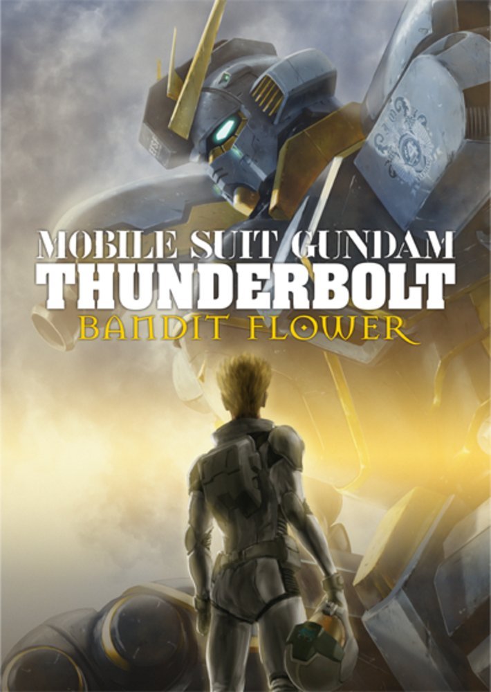 an image of 特別編 機動戦士ガンダムサンダーボルト BANDIT FLOWER