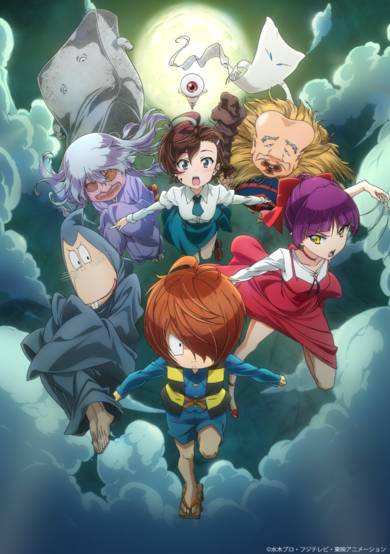 GeGeGe no Kitaro (2018)