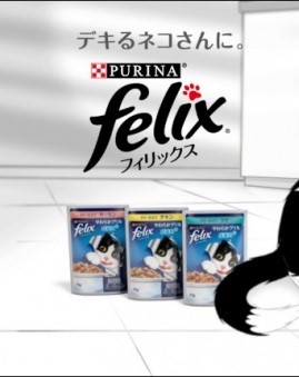 Poster for Purina Felix