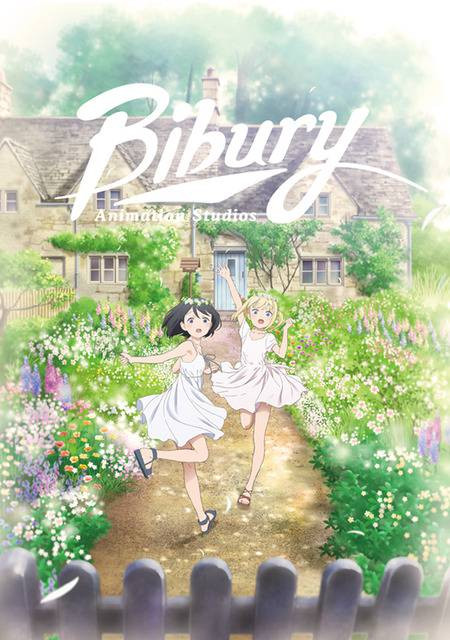 Bibury