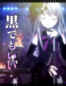 Poster for Black Shout