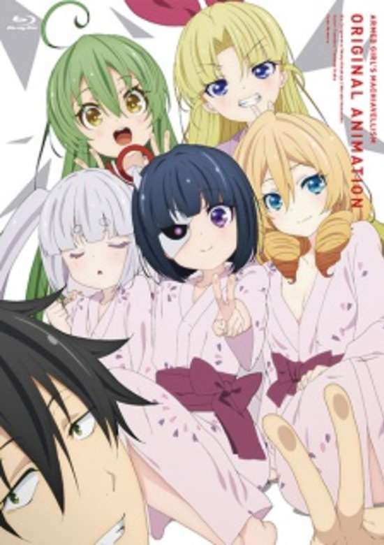Busou Shoujo Machiavellianism: Doki! 