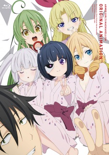 Poster for Busou Shoujo Machiavellianism: Doki! "Goken-darake" no Ian Ryokou