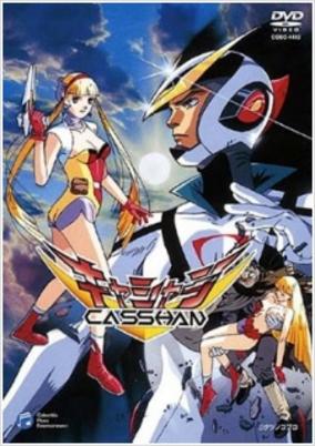 Casshan: Robot Hunter cover art