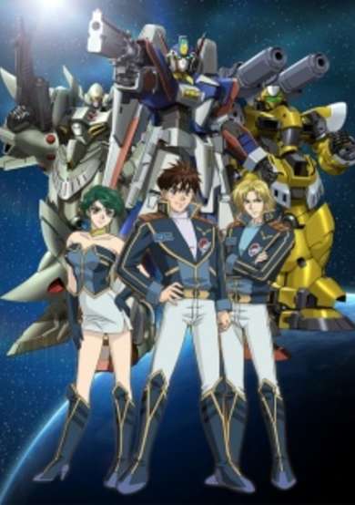 Super Robot Wars The Original Generation: The Divine Wars