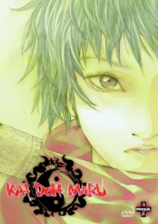 Poster for Kai Doh Maru
