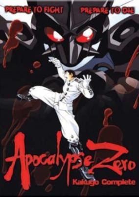Apocalypse Zero cover art