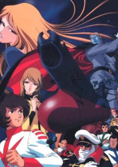 Star Blazers: The Quest for Iscandar