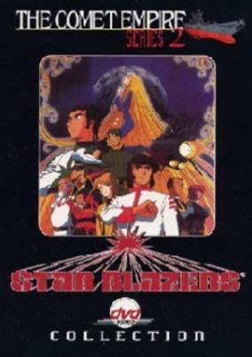 Uchuu Senkan Yamato 2