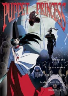 Puppet Princess cover art
