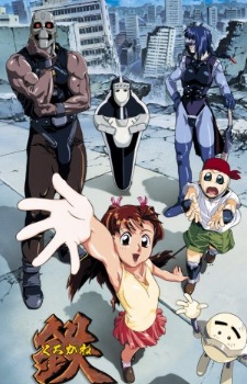 Poster for Kurogane Communication
