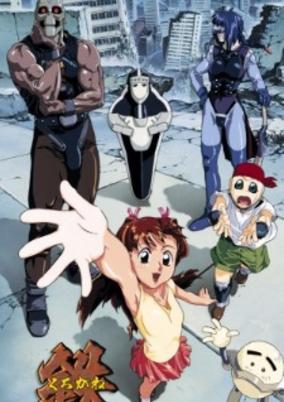 Kurogane Communication cover art